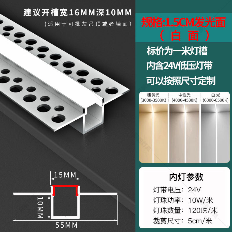 [고가성비] 회색 모델 1.5 흰색 표면 + LED 조명 스트립_따뜻한 노란색_기타