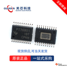 ��ѹ��TPS70151PWPR tps70151pwpr TPS70151 HTSSOP-20