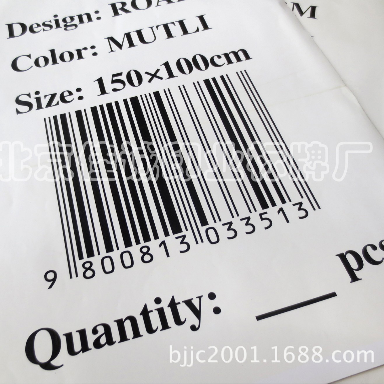 供应英文条形码标签 条码不干胶贴