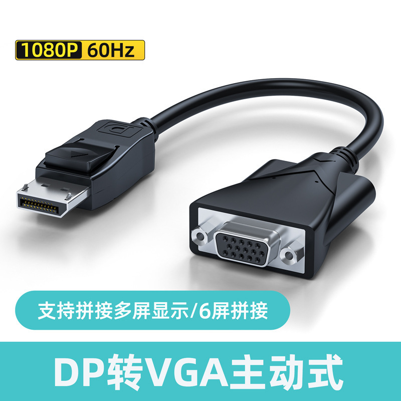 dp to vga adapter dp to vga female adapter dptovga converter active dp to vga connector