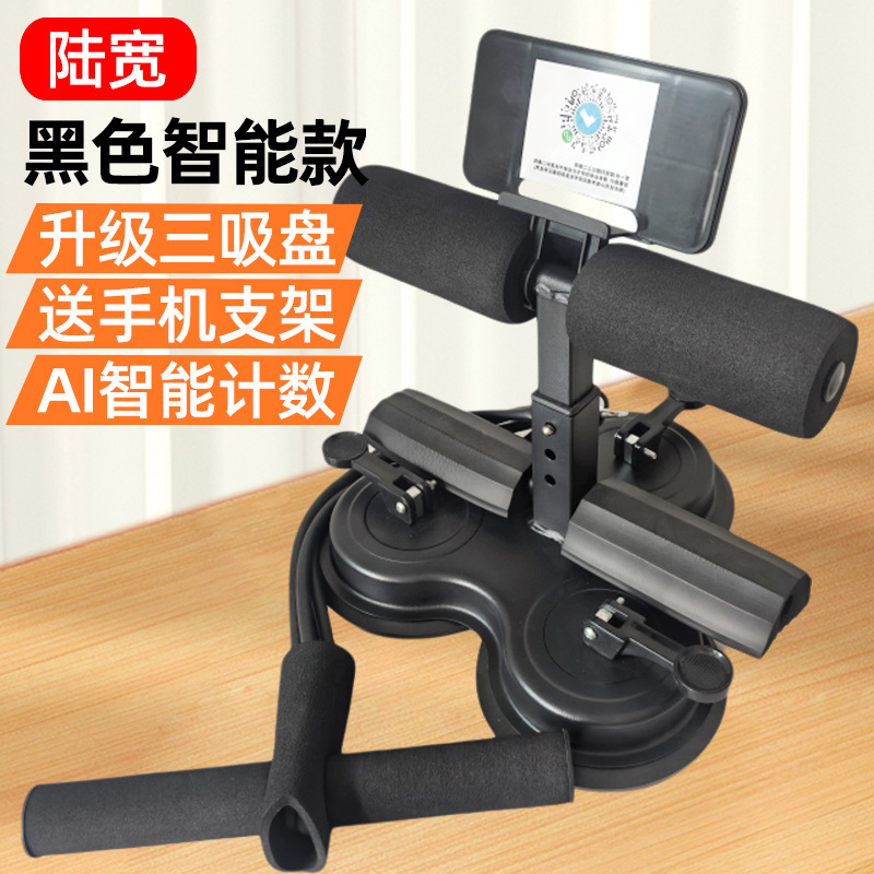 仰向け起き上がり補助器のロープを引くタイプの吸盤式腹筋トレーニング器多機能運動フィットネス器家庭用燃脂|undefined