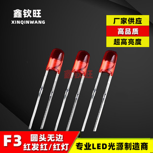 ����������LED����ֱ�� 3MM/F3 �t�l�t �A�^�o߅�t���l����O��