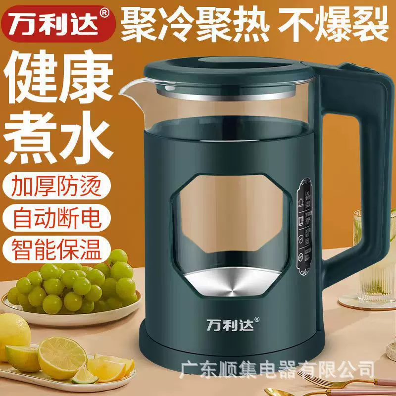 2025严选新款万利达玻璃电水壶 智能恒温电热水壶 玻璃养生烧水壶