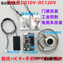 D130��܇ָ�y�i IC��ˢ���x�����bģ�Kģ�MNFC�_�P���������ƿ܇