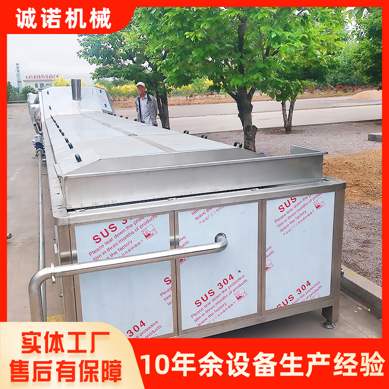 隧道式水浴巴氏杀菌线肉制品低温巴氏杀菌机银耳蒸煮漂烫杀菌机