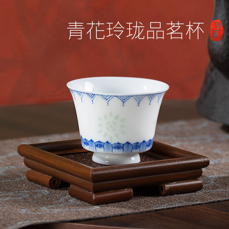 景德镇手绘青花玲珑玉瓷功夫茶杯主人杯大号中式茶具陶瓷品茗杯单