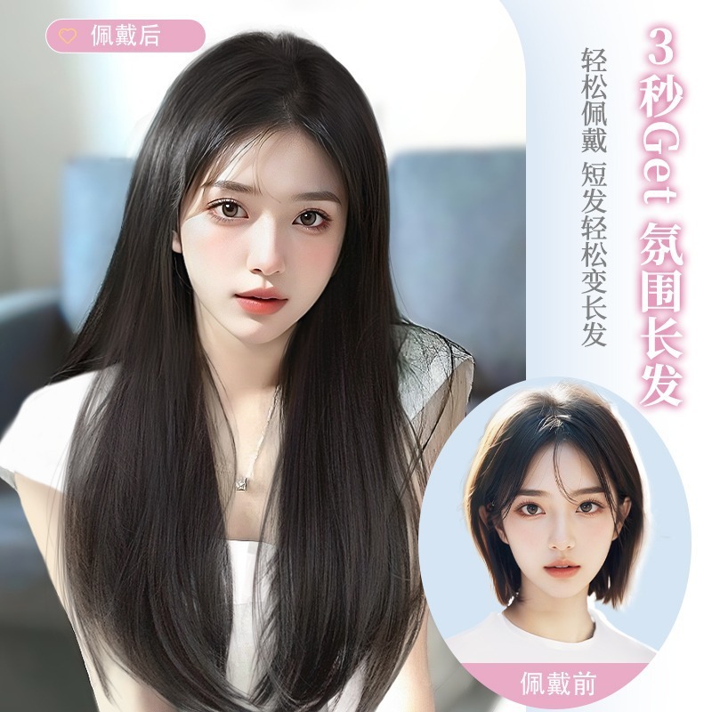 かつらの女性の一枚式の韓国系の微巻の中で長いストレートの髪を掛けて、ふんわりとしています。|undefined