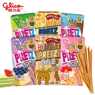 �����߰������΢���r�rζ���}����ζȫ����ζɰ����e��ʳ