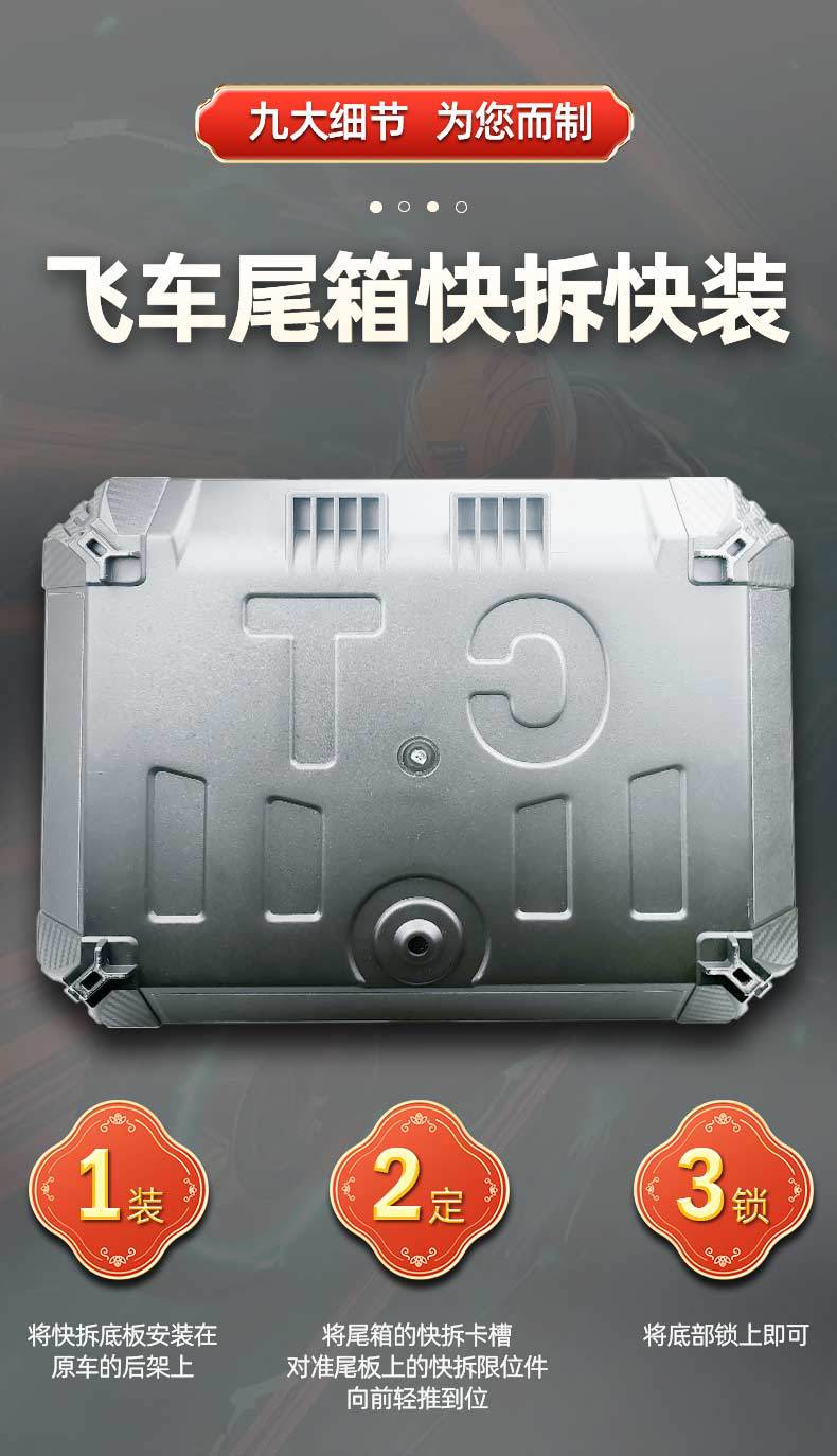 Motorcycle Tail Box Motorcycle Electric Vehicle Battery Car Scooter Tail Box Quick Removable Motorcycle Tail Box Quick Removable Rainproof