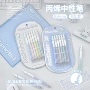 绘画按动planwithacricolorposy中性笔