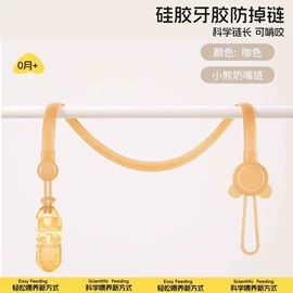喂养餐具;吸管杯;奶瓶
