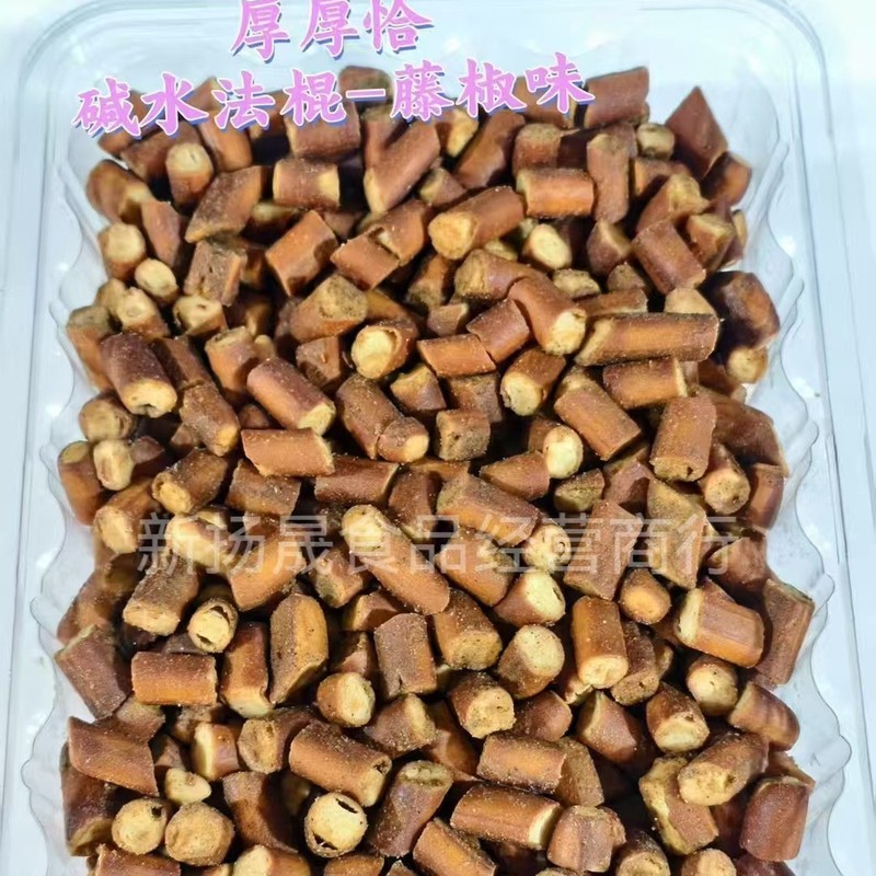 アルカリ水バゲット バルク 4kg 海塩キャラメル味 ラタンペッパー味 ネットセレブスナック卸売|undefined