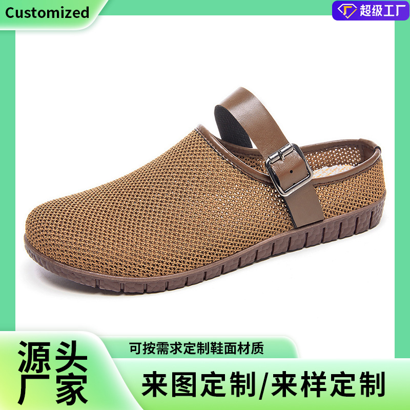 Zapatos estilo de verano para mujer sandalias retro de todo fósforo ins pantuflas de mujer malla casual Baotou zapatos de medio soporte personalizado