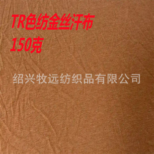 TRɫ����z���� �r��Ů�bͯ�bT������