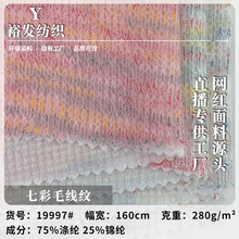 �S��ֱ�N �߲�ë���y 280g㼑��L�־����ᘿ�T���������eѝ����