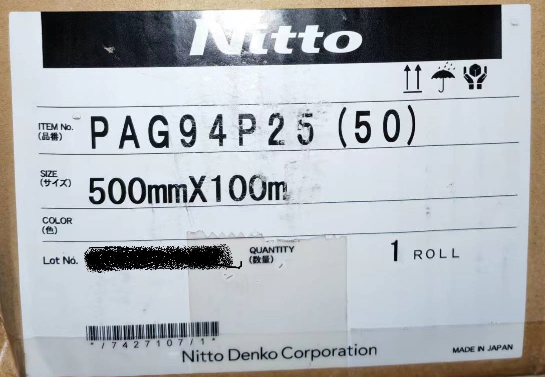 日东5011N双面胶防火双面胶阻燃双面胶