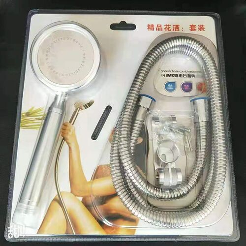 Shower Head Set with ABS Packaging, 3-Piece Handheld Shower Head Set