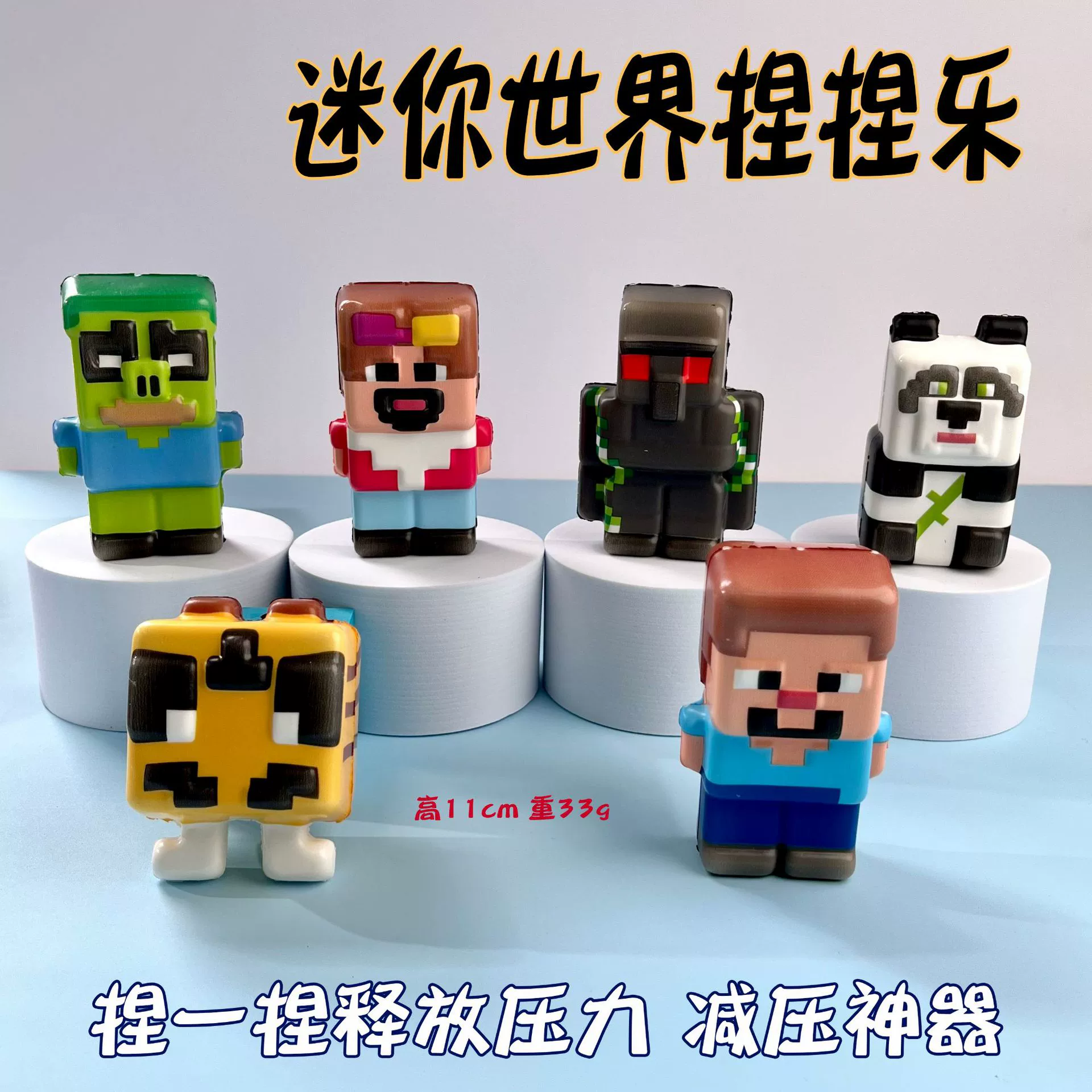 Новая трансграничная мягкая игрушка Minecraft с медленным отскоком для снятия стресса для детей, оптовая продажа для ларьков и местной рекламы.
