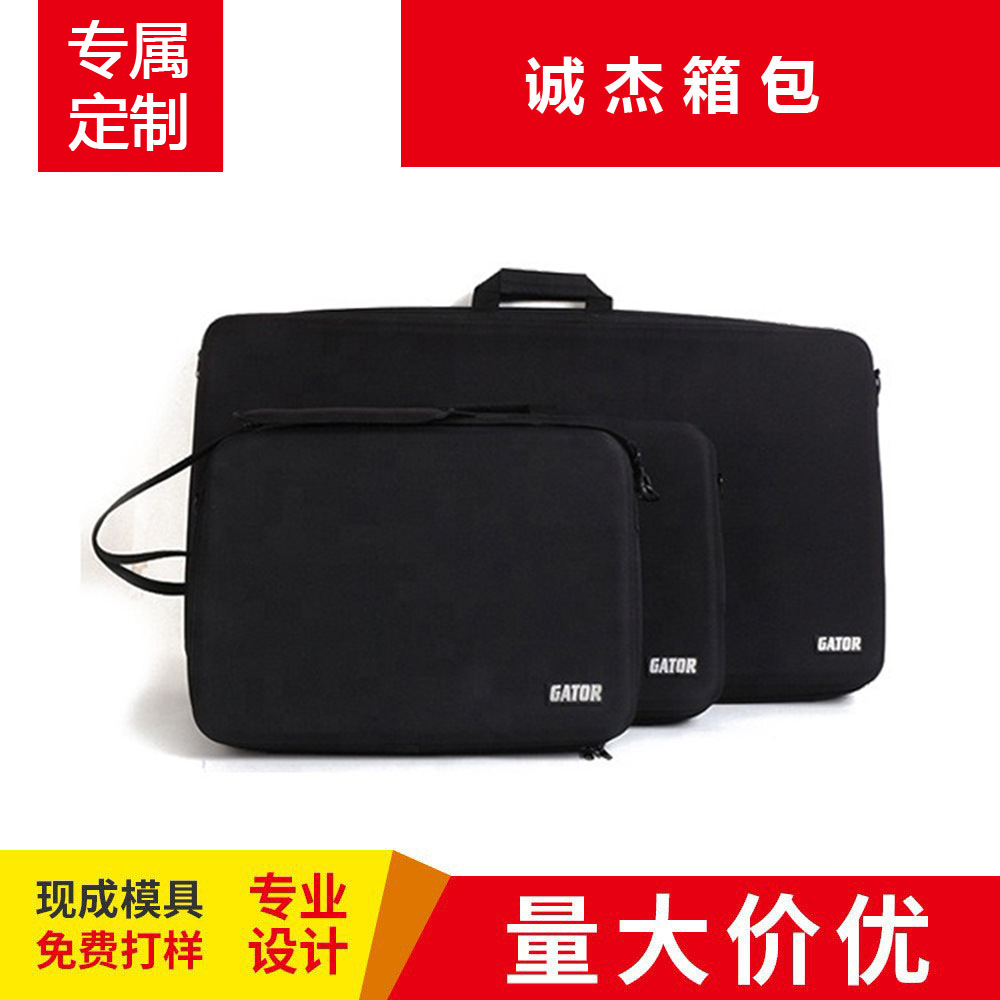 厂家大中小型Gator DJ打碟机收纳包音箱控制器EVA热压压模收纳盒