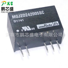 MGJ2D242005SC ԭװȫ����Ʒ MGJϵ��DCֱ��ת����  ��� 20V~5V