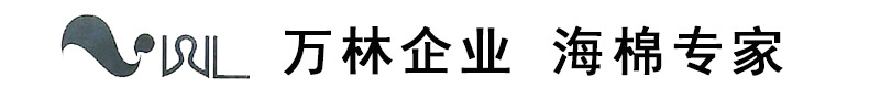 内页店招