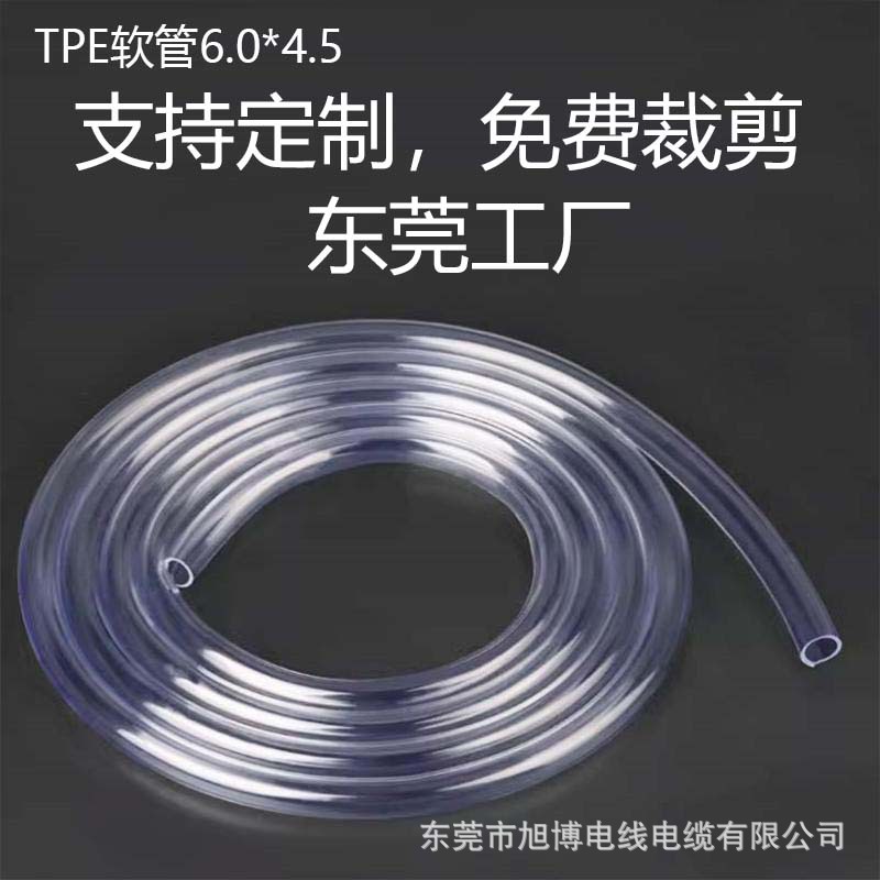 工厂加工6mm*4.5mm多色tpe软管体育器材透明多色软管鱼缸引用水管