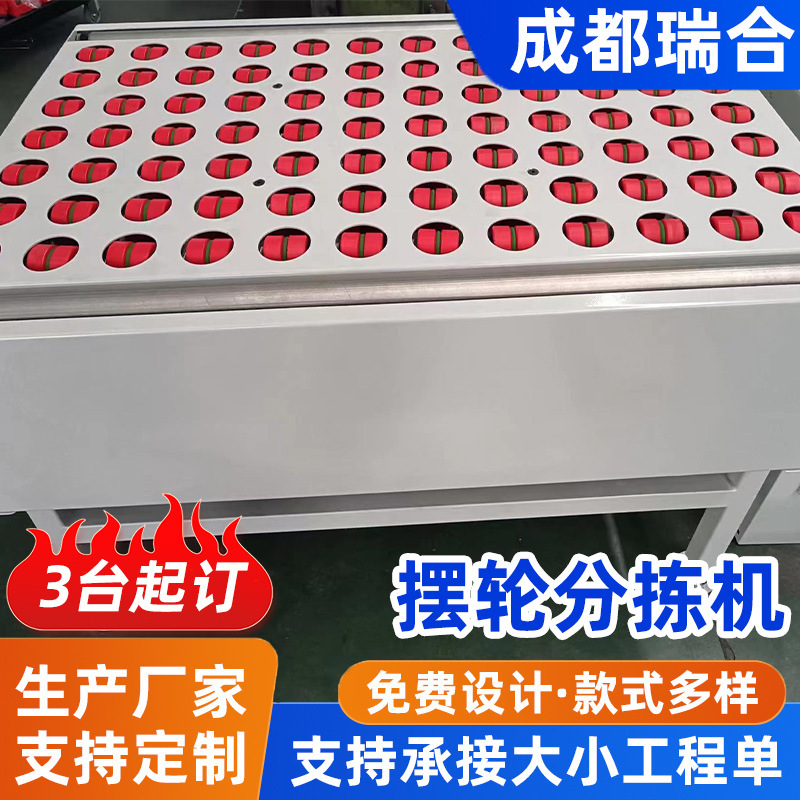 Smart automatic balance wheel