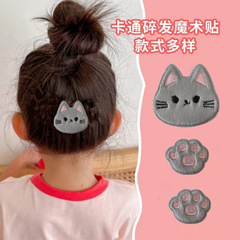 Treasure No. 1: Adorable Cartoon Cat-Ear Embroidered Bangs Sticker for Girls – Side Hair Clip with Velcro Closure