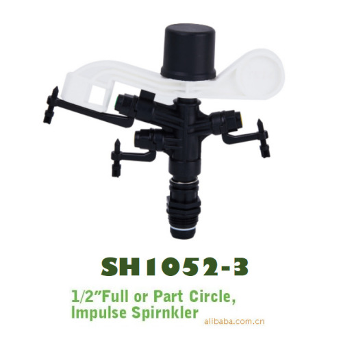 灌溉摇摆喷头洒水器，园林果树塑料喷水头，农用大田喷头