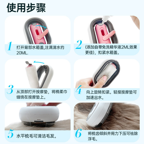 Pet comb to remove floating hair, cat grooming comb, long-haired cat grooming supplies, Teddy dog ​​knotting comb, needle combing tool