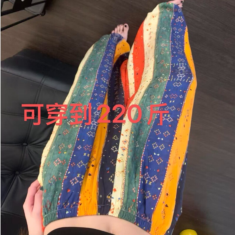 【With Pockets Cloud Cotton】Retro Color-Block Wide-Leg Sleep Pants for Women, New Summer Loose High-Waisted Casual Pants 【With Pockets Cloud Cotton】Retro Color-Block Wide-Leg Sleep Pants for Women, New Summer Loose High-Waisted Casual Pants