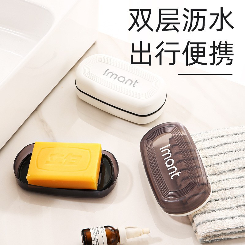 跨境肥皂盒带盖香皂盒双层皂盒旅行便携创意沥水收纳盒宿舍肥皂架