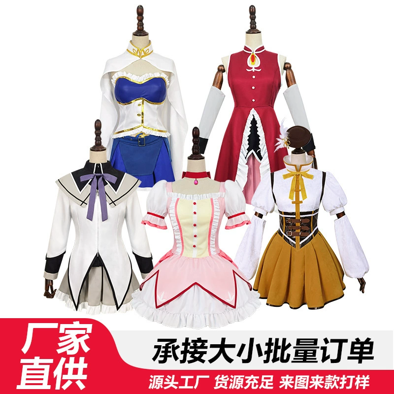 Магическая девочка Сяоюан COS Сервис Сяомэй Янба Мисакура Персик Мишая Саяка косплей боевой сервис