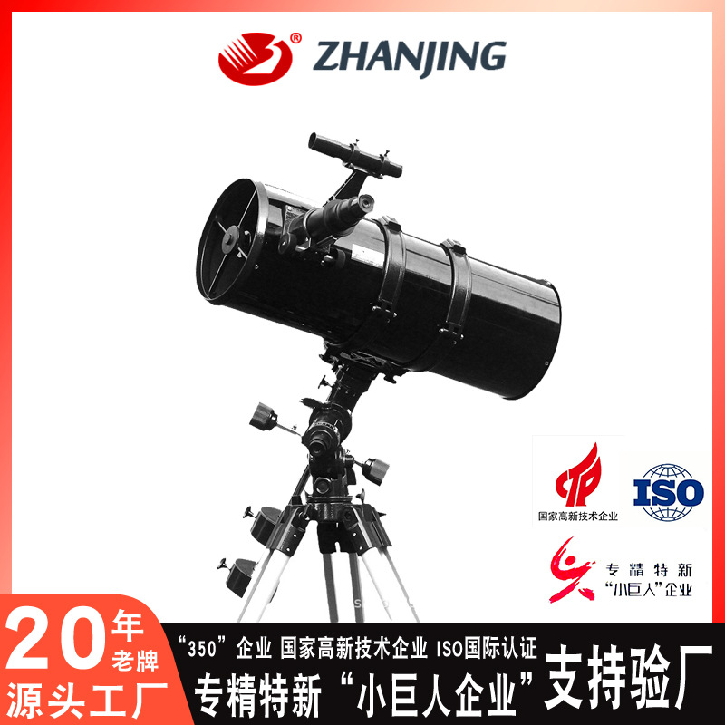湛京高清800203天文望远镜入门专业级观星镜生产厂家直销批发天文