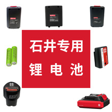 ʯ��ˮƽ�x12��������������^�����늳�ԭ�b�N���xͨ�����
