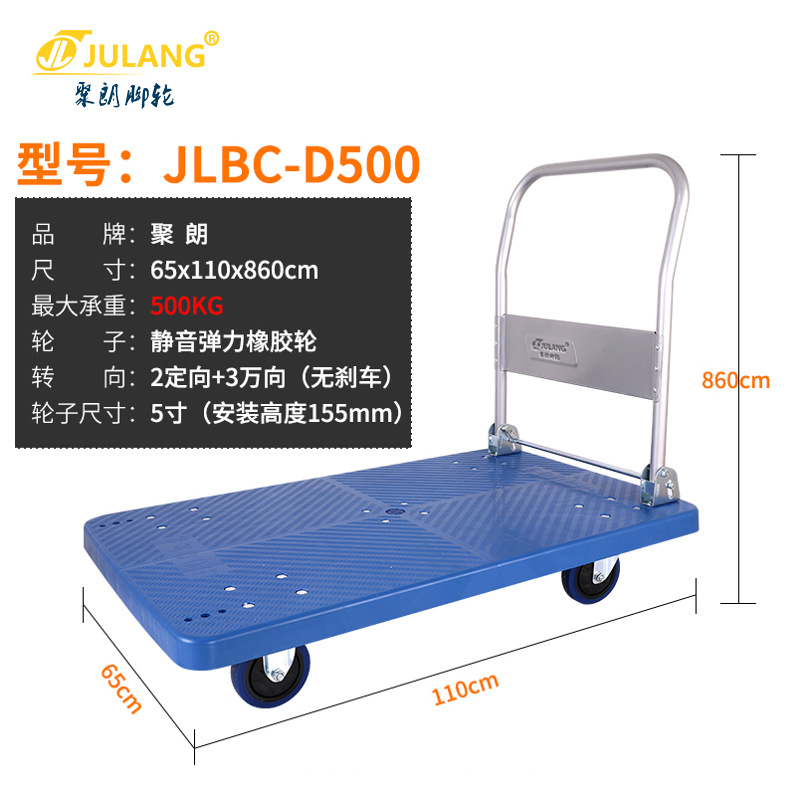Triciclo silencioso grueso carro plano doméstico carro plegable carro de transporte carro de mano carro de tracción remolque pequeño