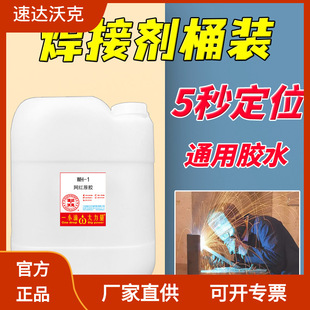 ���_�ֿ�5�붨λ����ԭ�zˮͰ�b���lճЬ�Ͱ׻����ϸߏ���˲���z