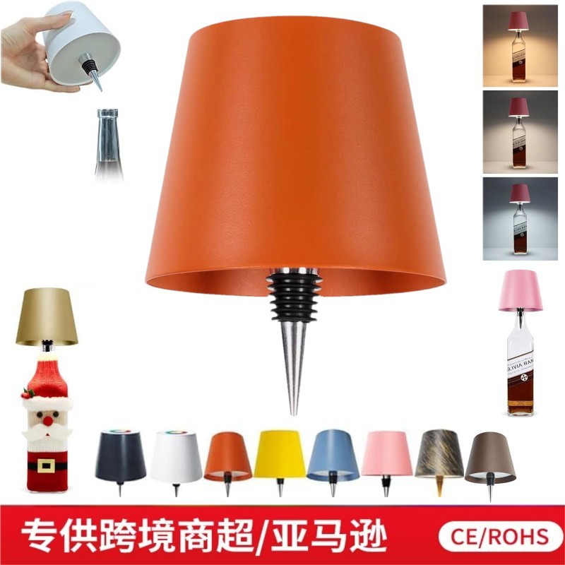 LED table lamp
