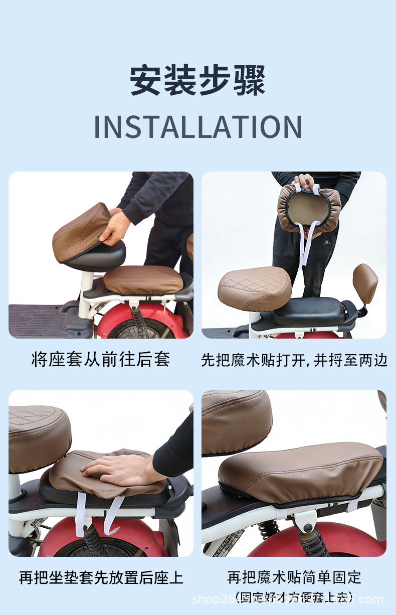 Waterproof, sun-proof, thickened leather insulated electric bike seat cover, universal seat cover for small electric scooters