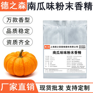 �Ϲ�ζ��ĩ�㾫ʳƷ����Ƭ�ǹ�������ș���w�����~Сșʳ���㾫