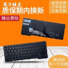 适用DELL戴尔Latitude 7400 9410 2-in-1 2合1 DLM18G1 键盘 背光