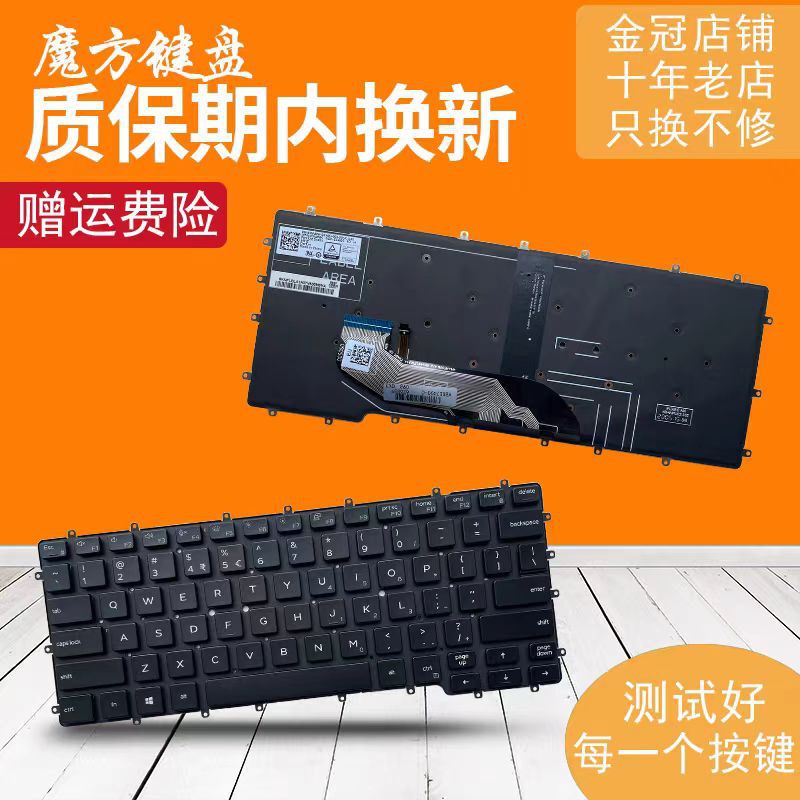 For DELL Dell Latitude 7400 9410 2-in-1 2-in-1 DLM18G1 Keyboard Backlight