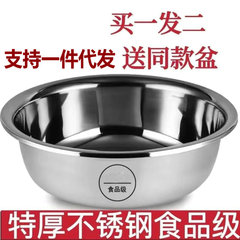 食品級のステンレスのたらいの家庭用の台所は卵を打ってと洗面器の野菜を洗って特大のたらいの特厚のスープのたらいを焼きます