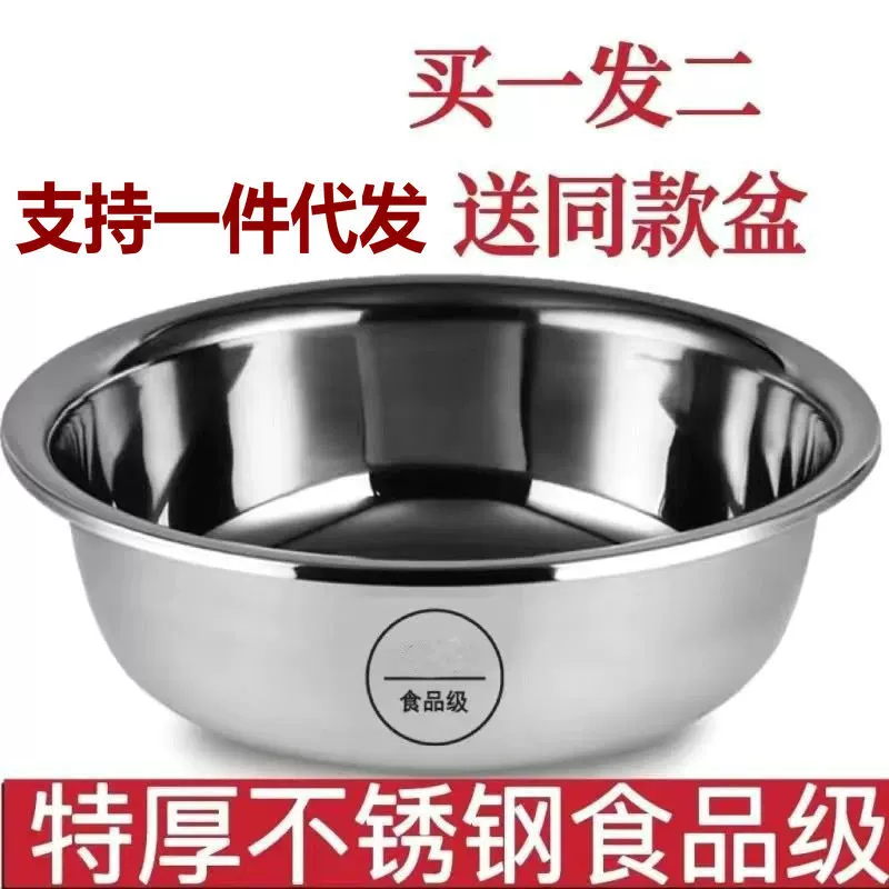 pot для кухни из нержавеющей стали пищевого класса, для мытья яиц и овощей, чаша для выпечки, большая чана барахтанная для супа