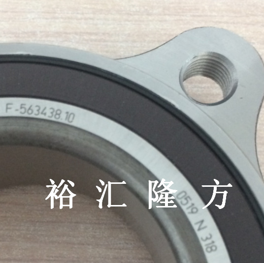 F-563438.10 汽车轮毂单元 4H0498625 轮毂轴承