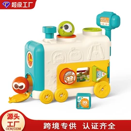 其他益智玩具;戏水玩具;过家家玩具