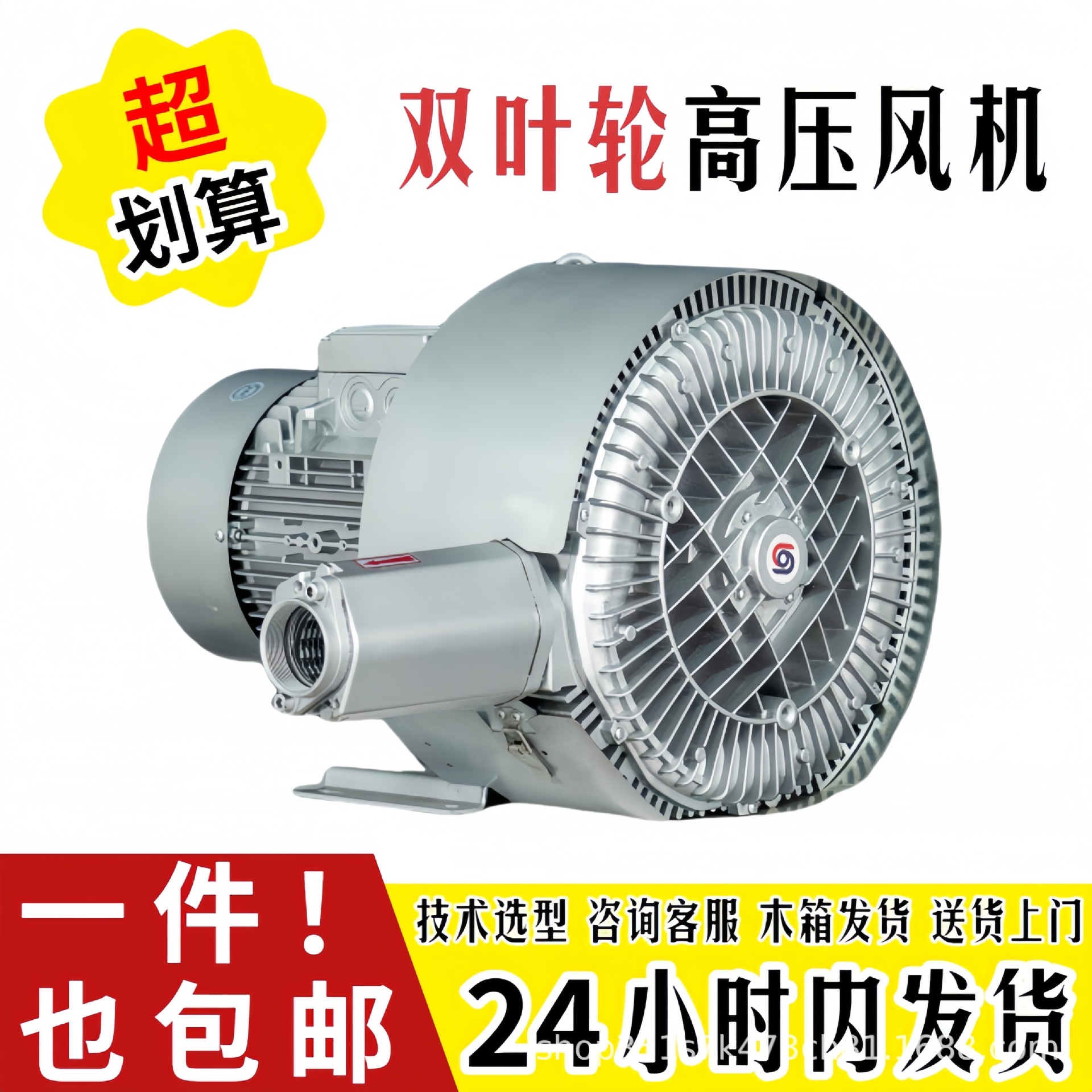 7.5KW高压风机管道增压变频漩涡风机 活性臭氧输送防爆旋涡式气泵