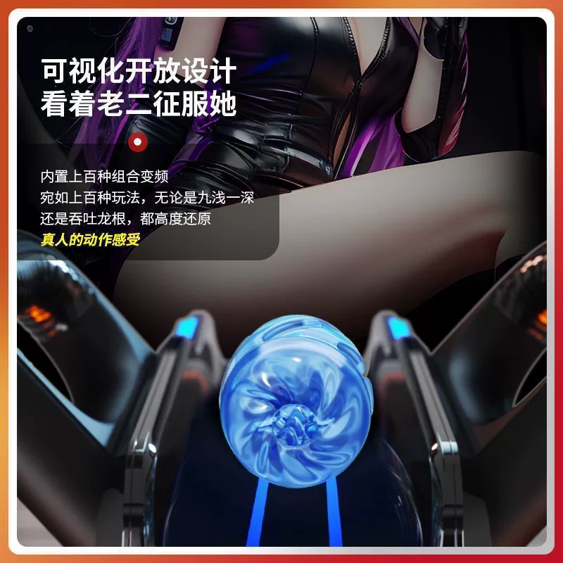 Автоматический мужской мастурбатор (Thunder Cannon King Pro) — выдвижной электроприбор, бесшумный, одноразовый