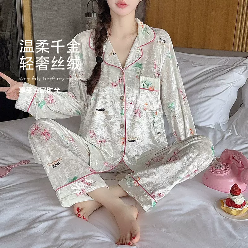 新款时尚钻石绒长袖女士睡衣春秋季冬款保暖女士开衫家居服套装
