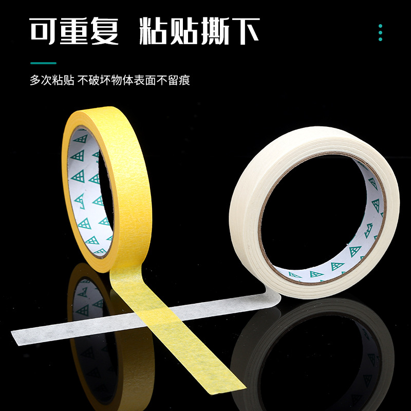 Малярный скотч Qianyu белый слабой адгезии 1см